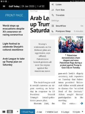 Dar Alkhaleej android App screenshot 0