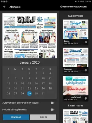 Dar Alkhaleej android App screenshot 3